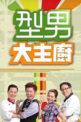 五一动漫 声优休息室 更新至12期