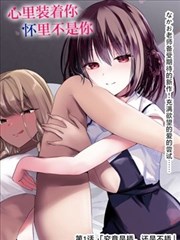 五一动漫 墨色千鹤 更新至21话